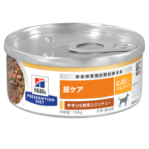 犬用〉c/dマルチケア+メタボリックス 小粒 チキン味 ドライ | ヒルズ