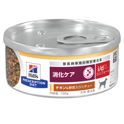 犬用〉w/d ダブリューディー ドライ | ヒルズ プリスクリプション