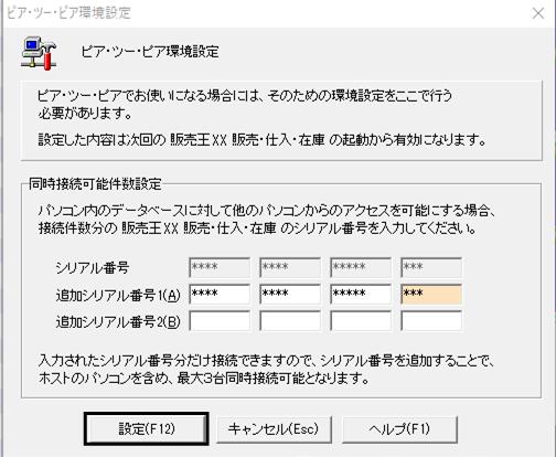 Q．「1006 ログイン数がライセンス数を超えました」と表示された場合