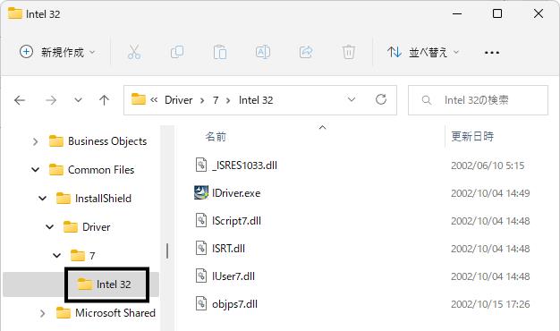 Q．インストール時に「エラー：1608」が表示される場合の対処方法