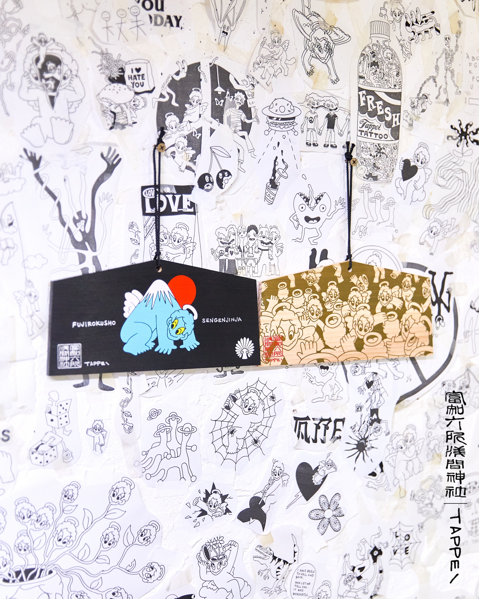 TAPPEIが1200年以上の歴史を持つ富知六所浅間神社とのコラボを発表 | Qetic