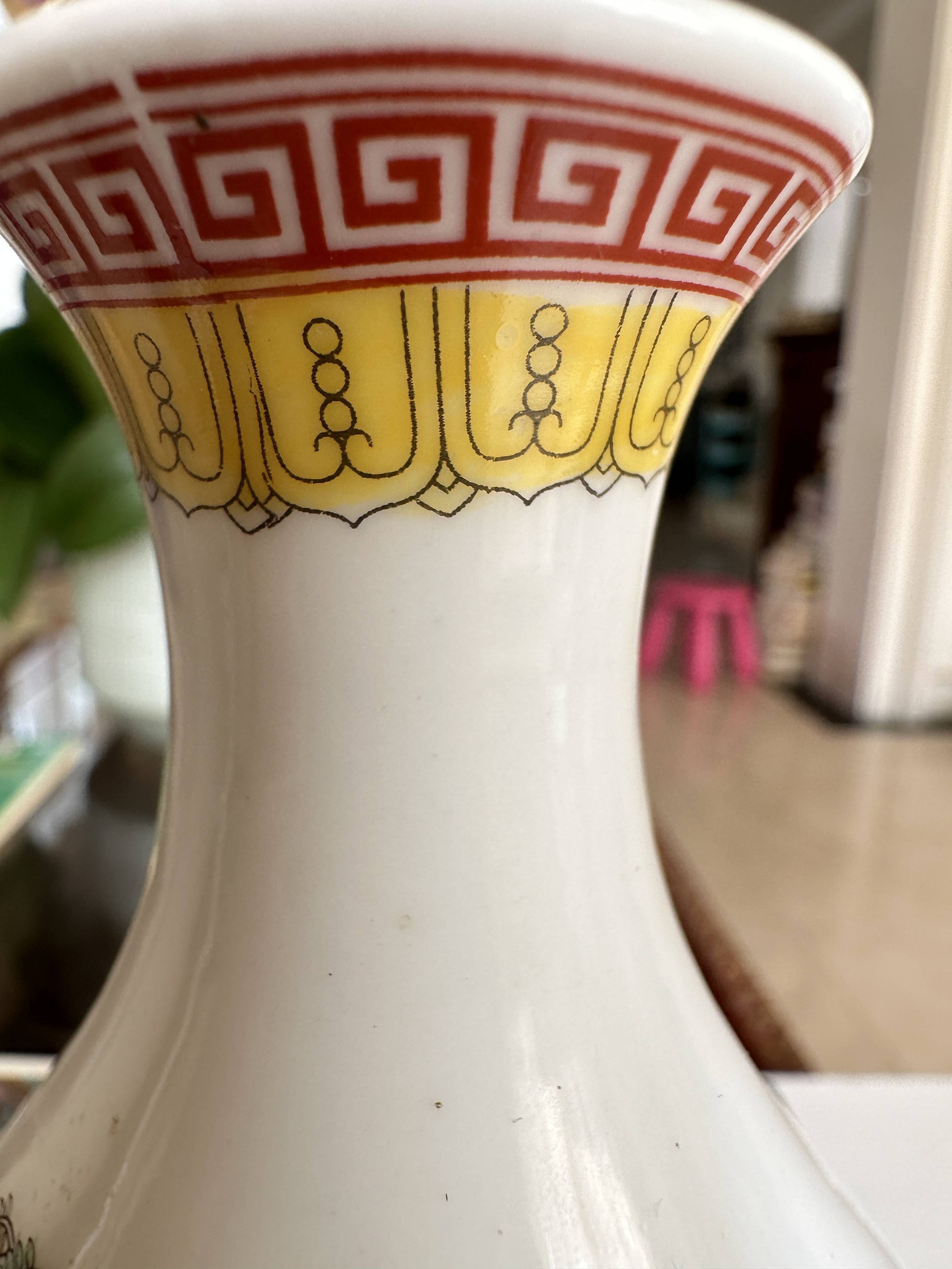 No.864 送料無料 中国 大清乾隆年製 粉彩 花瓶 粉彩瓶 箱付き 清 中華