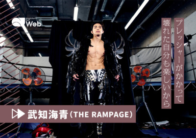 武知海青 クッション 武知海青 クッション THE RAMPAGE 武知海青