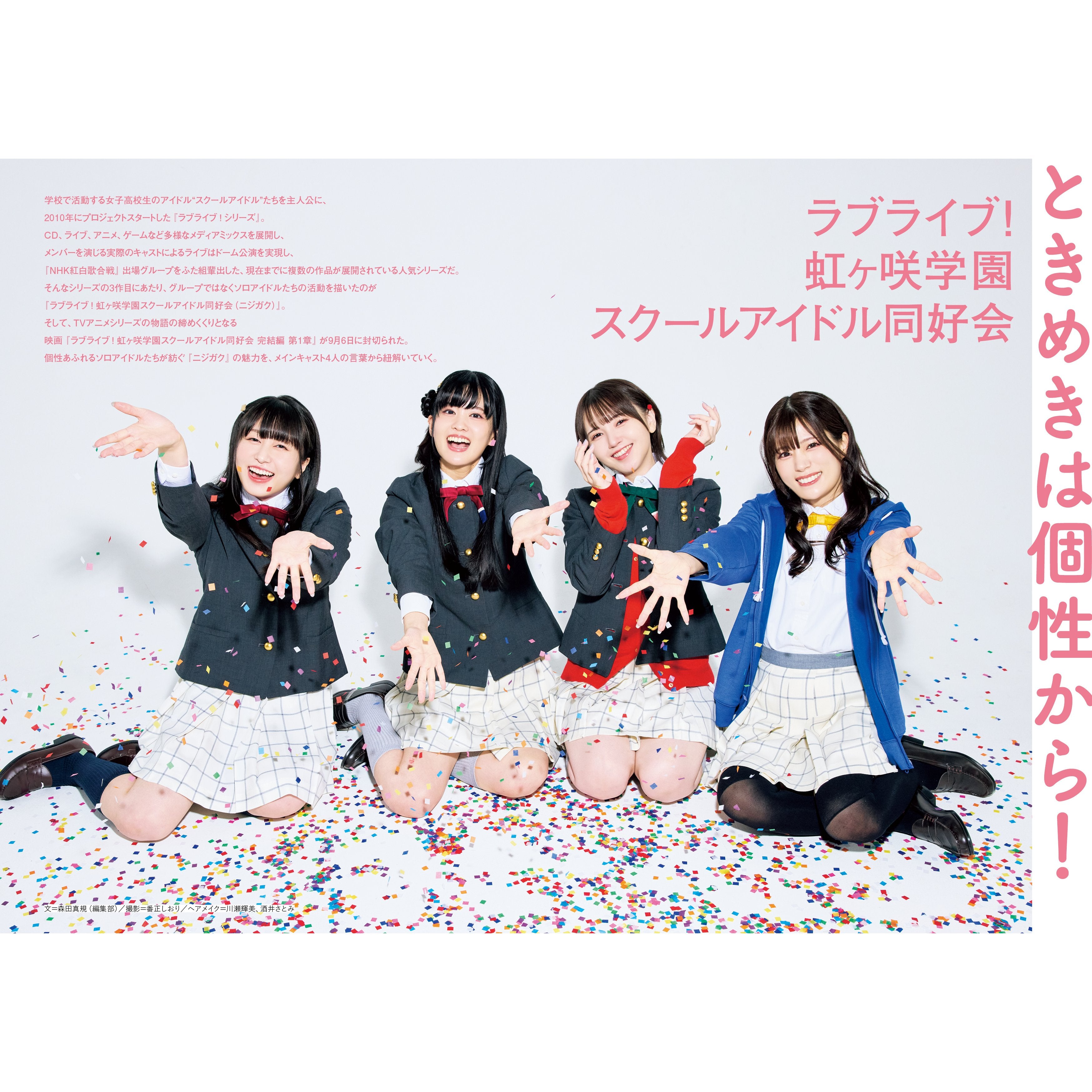 限定ミニカード付き】『Quick Japan』vol.174（表紙：ROF-MAO） – QJストア