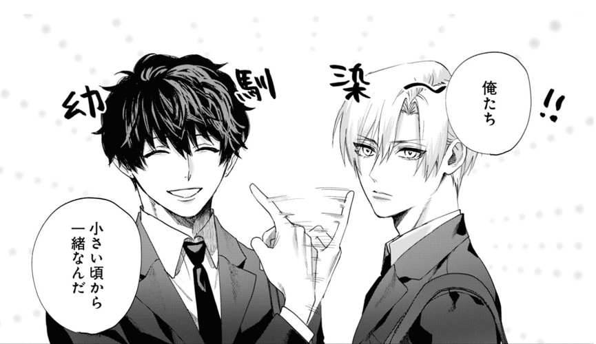 妹はシスコン兄がめんどくさい B賞 アクリルスタンド 長谷川優 黒塚真紘