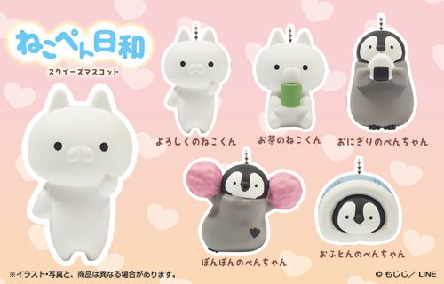 ねこぺん日和 スクイーズマスコット | Qualia
