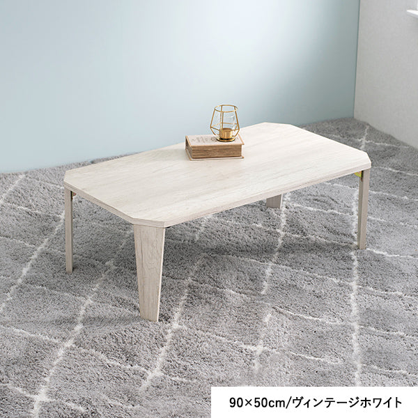 古木調折りたたみテーブル 八角形 [4サイズ] Dice | おしゃれな家具