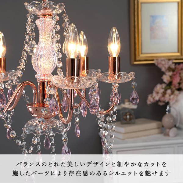 ゴージャス シャンデリア 5灯 替え電球1個付き ゴージャス