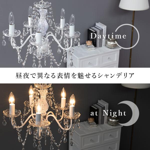 シャンデリア 電球付き [5灯] Silky | おしゃれな家具・インテリア通販