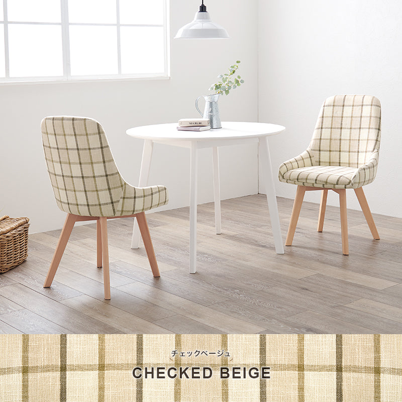 ダイニングチェア [2脚セット] | おしゃれな家具・インテリア通販なら