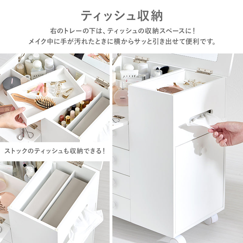 コスメワゴン キャスター付き [幅45] 半完成品 | おしゃれな家具