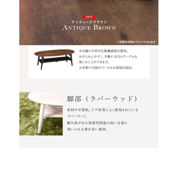 棚付き折りたたみテーブル [幅90/100] 楕円型 長方形 Life