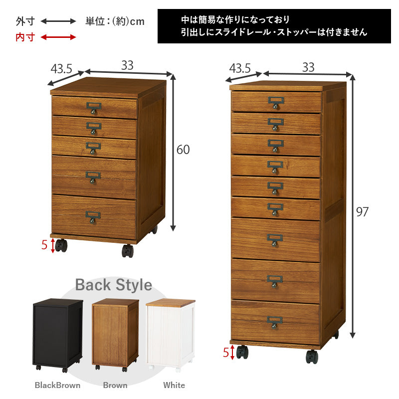 書類チェスト キャスター付き [A4/B4][5段/9段] 半完成品 Chelsea