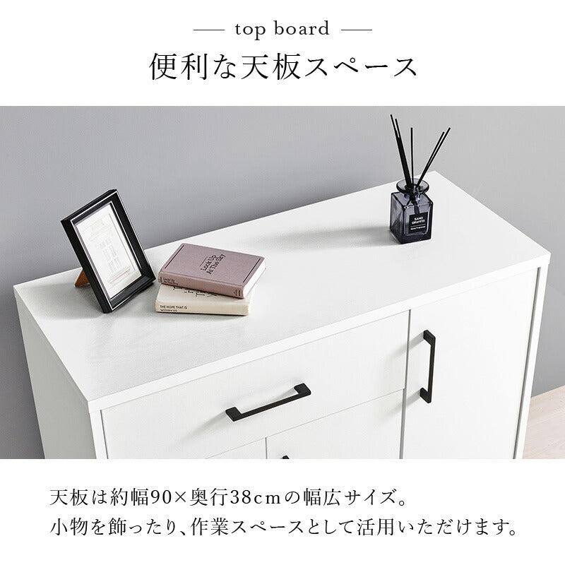 キャビネット 脚付き シンプルモダン [幅90] | おしゃれな家具