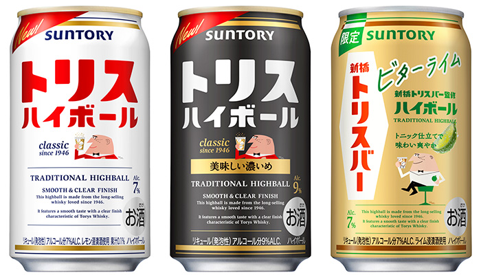 サントリー山﨑ハイボール缶 350ml 8缶セット賞味期限2026年7月