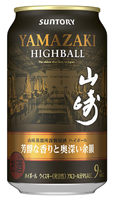 サントリー「プレミアムハイボール山崎〈芳醇な香りと奥深い余韻