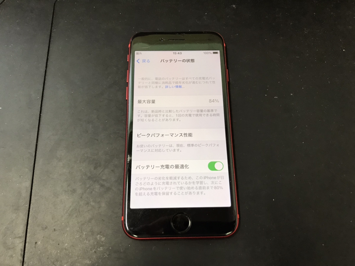 iPhone 8 64GB Silver バッテリー最大容量100% iPhone8 64GB iPhone8