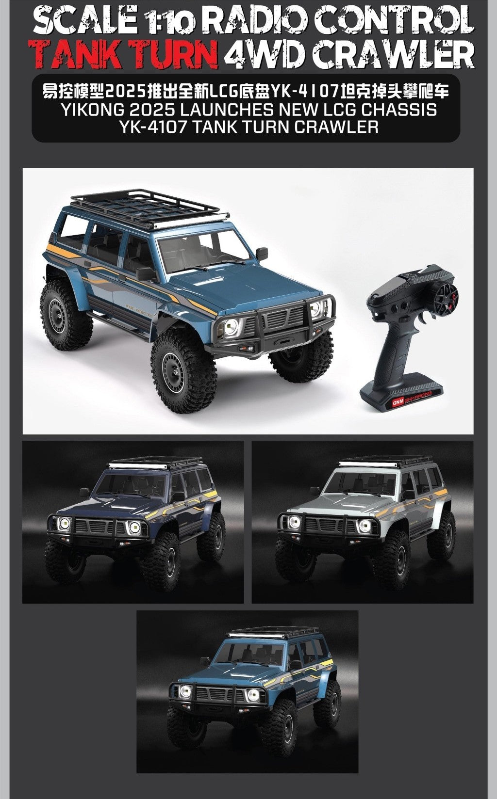 新製品】YIKONG YK4107 1/10 4WD RCクローラー 日産 NISSAN サファリ