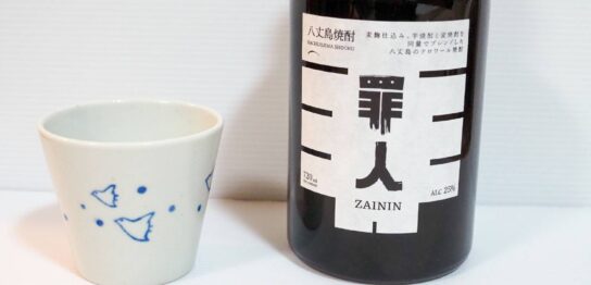 焼酎プロモーションメディアRANBIKI（ランビキ） – 本格焼酎を応援!!