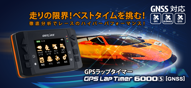 LT-6000S[GNSS]