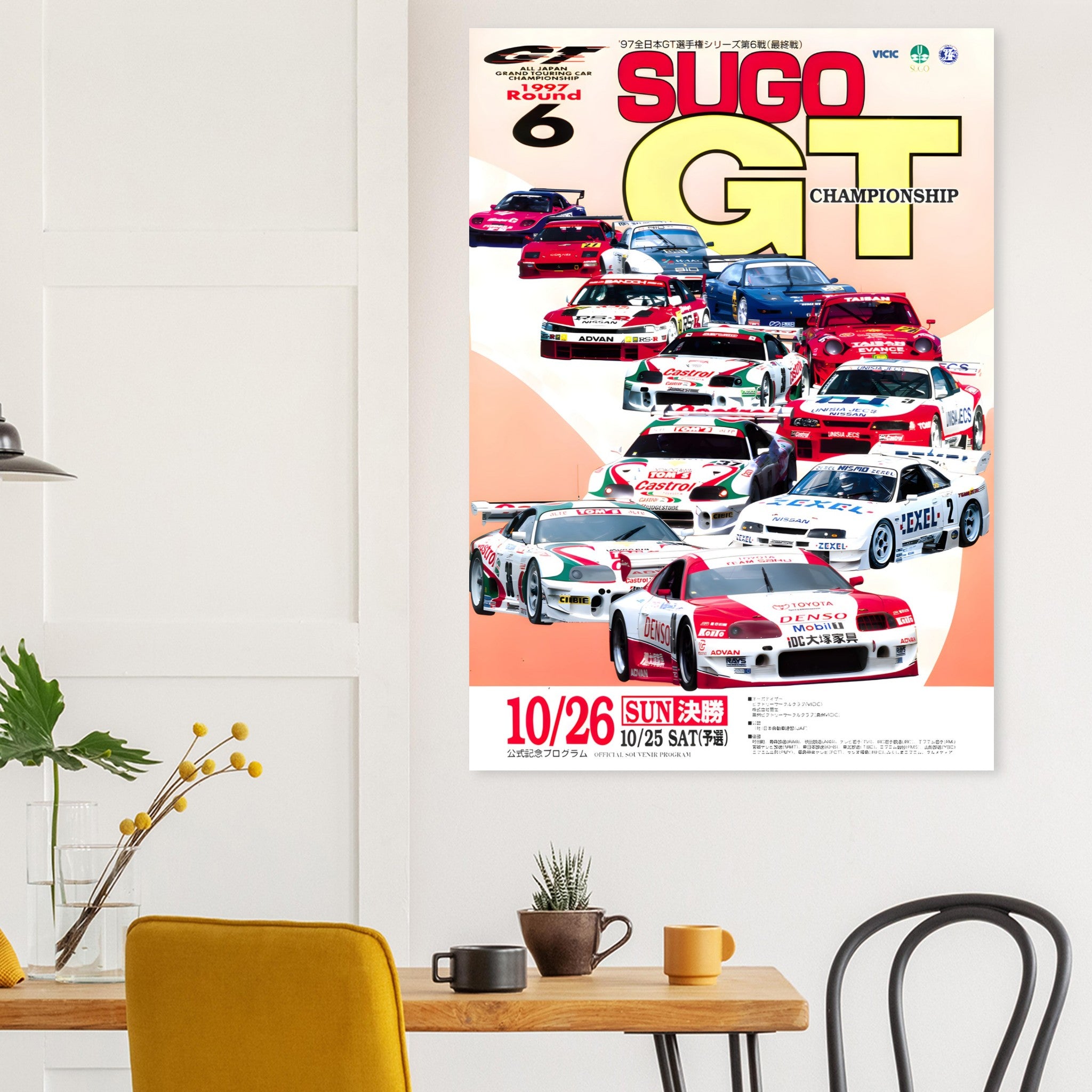 Poster 1997 - JGTC Sportsland SUGO – Racing Legend Club