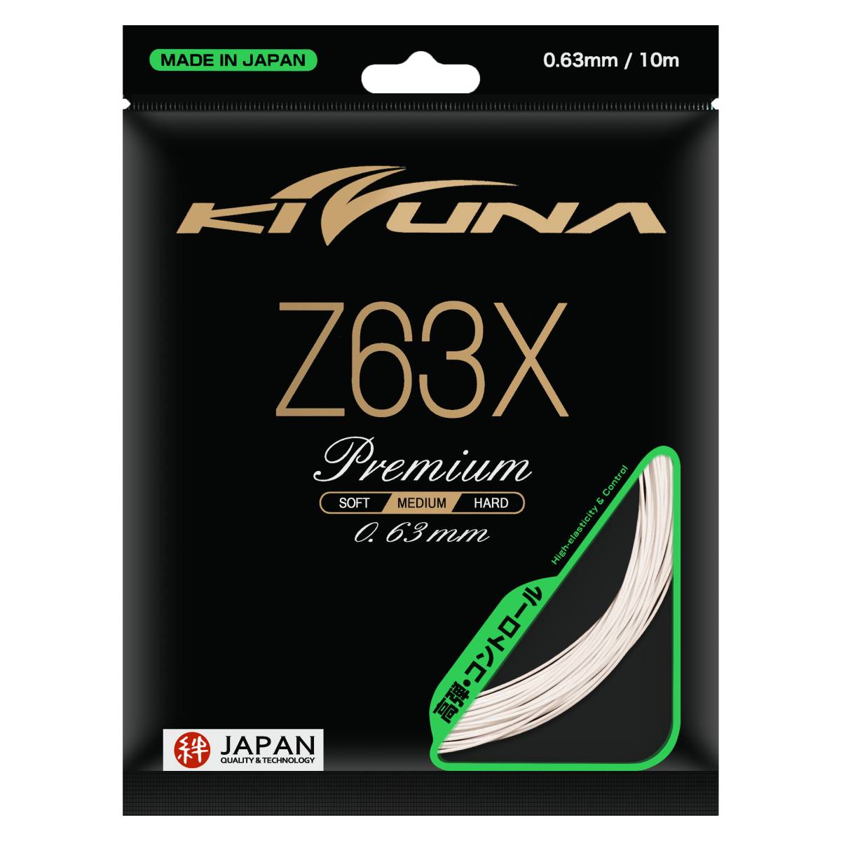 Kizuna Z63X Badminton String (White) – RacquetGuys.ca