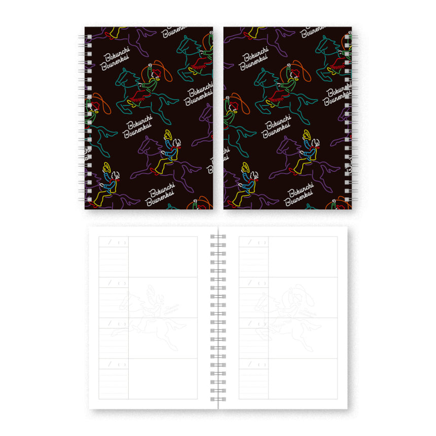 RADWIMPS SHOP – RADWIMPS ONLINE STORE