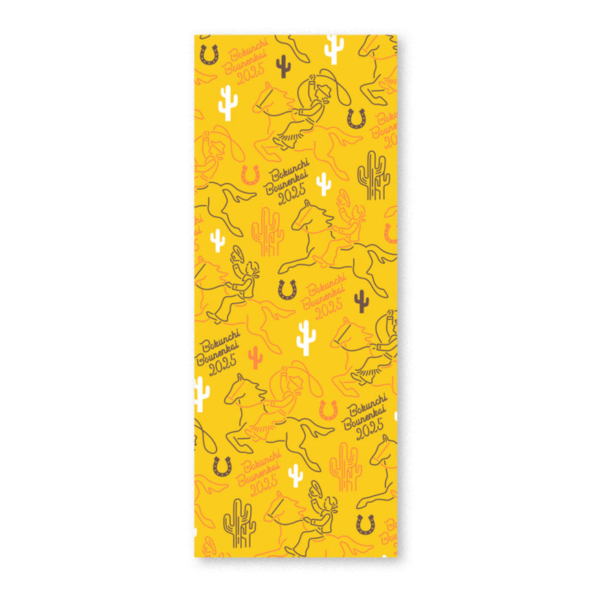 ボクンチ会員限定 – RADWIMPS ONLINE STORE