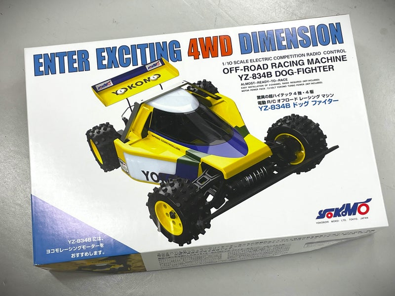 ヨコモ YZ-834B ドックファイター 再販品 メカ付 ラジコン バギー 復刻