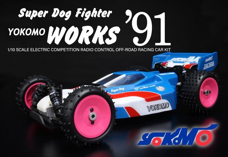 ヤキモチストリーム B2サイズ 告知ポスター アニメポスター ゲーム