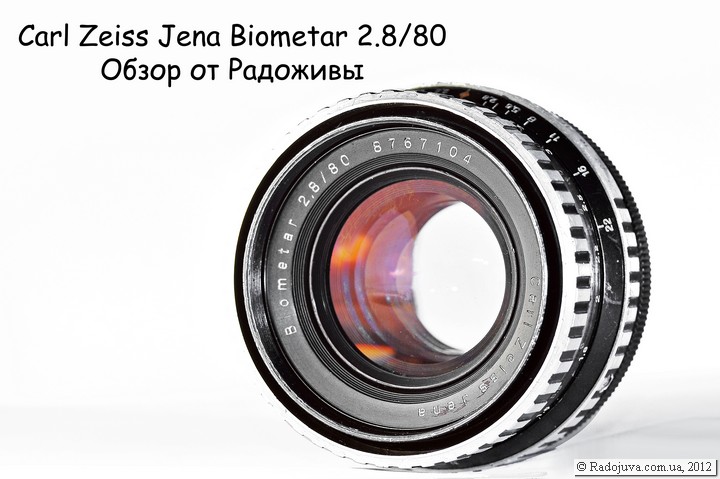 Review of Carl Zeiss Jena Biometar 2.8 / 80. Test Biometar F2.8