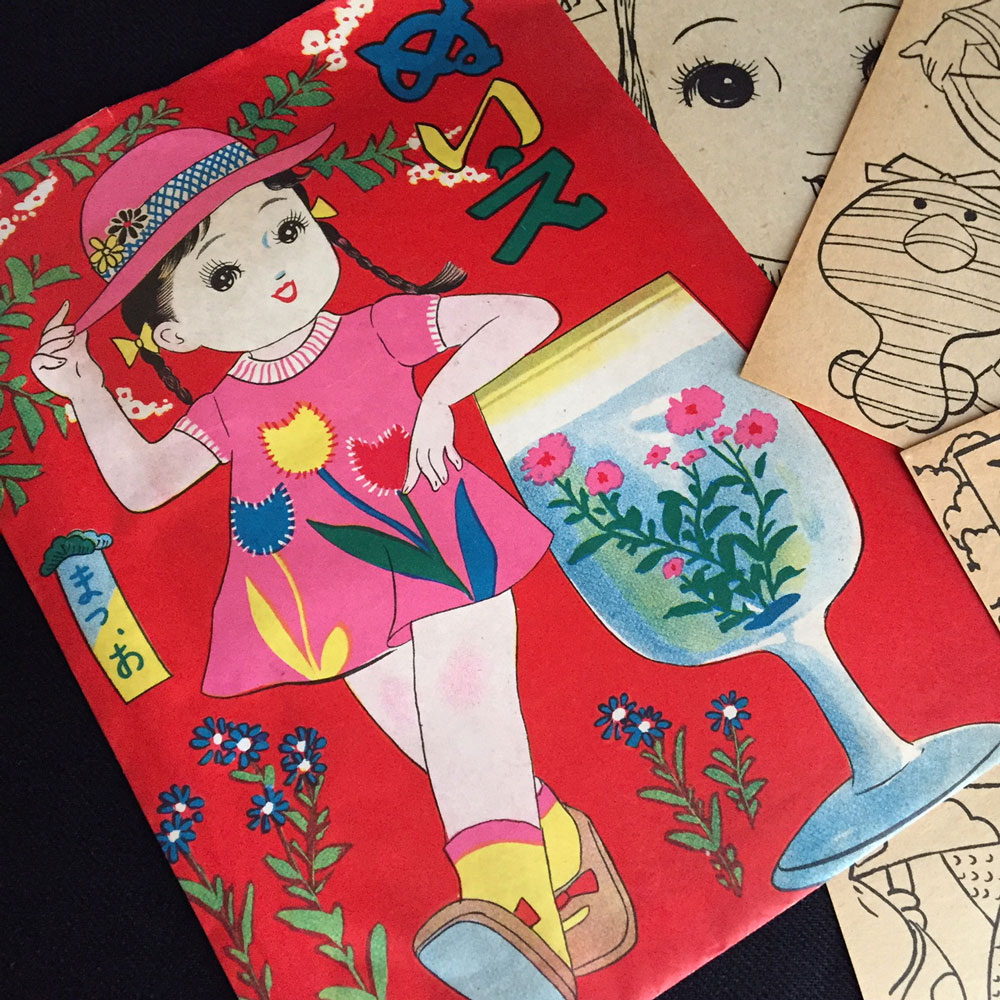 年代物】カラフルぬりえ 16枚セット 昭和レトロ 激レア 当時物 女の子