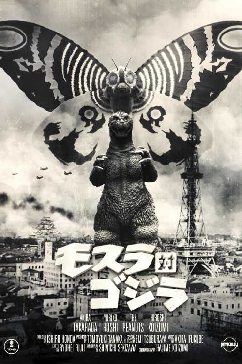 1950年代 SF巨大怪獣映画 「放射能X」 プレスシート ポスター当時物