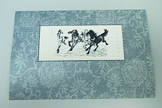 弘 中国切手 除悲鴻 奔馬郵票 弘 中国切手 除悲鴻 奔馬郵票 中国人民