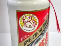 貴州芽台酒を高額買取しました！ 埼玉県のお客様 - 買取のラフテル