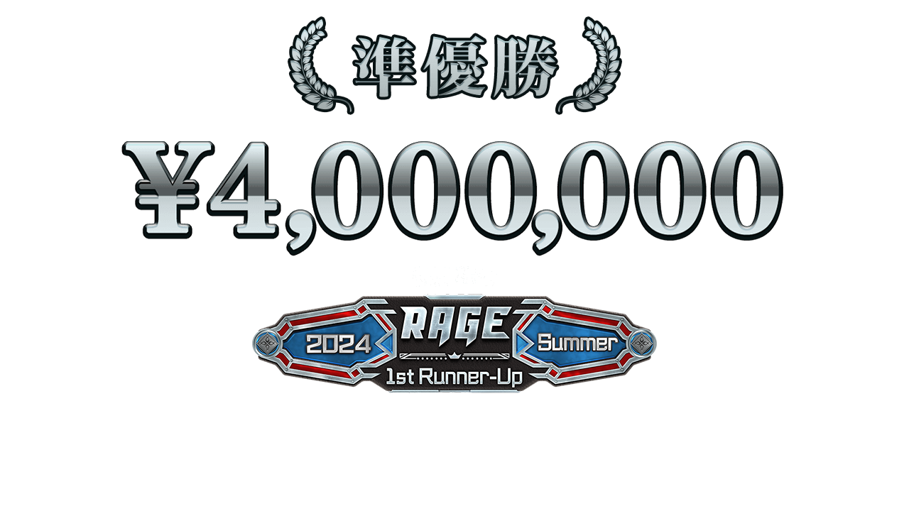 ケルヌンノス リアルプロモーションカード RAGE プレーオフ