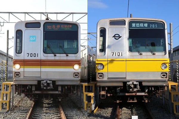 営団7000系 側面方向幕 営団7000系 側面方向幕 - メルカリ