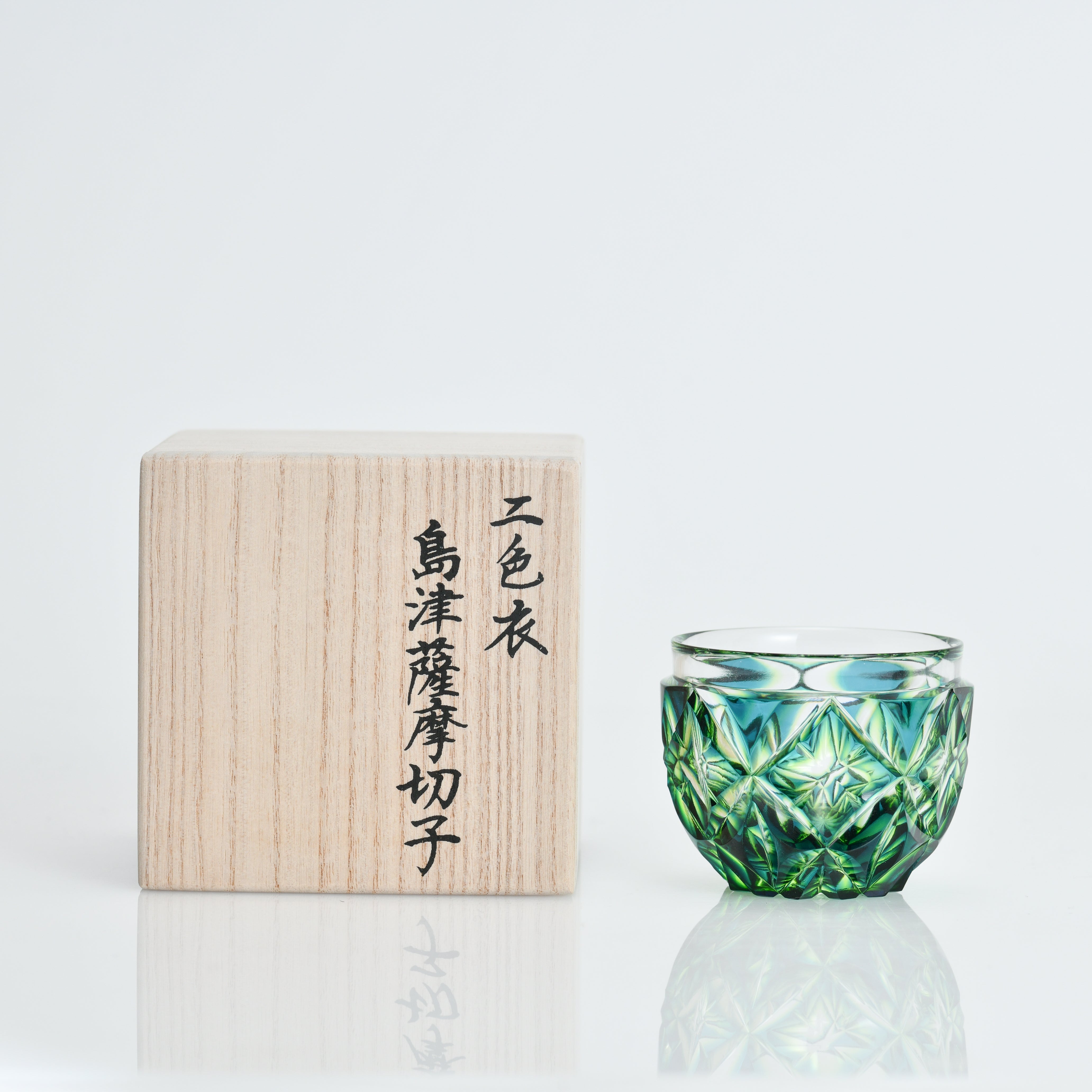 薩摩切子 二色猪口 大 cut206 二色被せ 島津興業 薩摩ガラス工芸 – RAIRAI