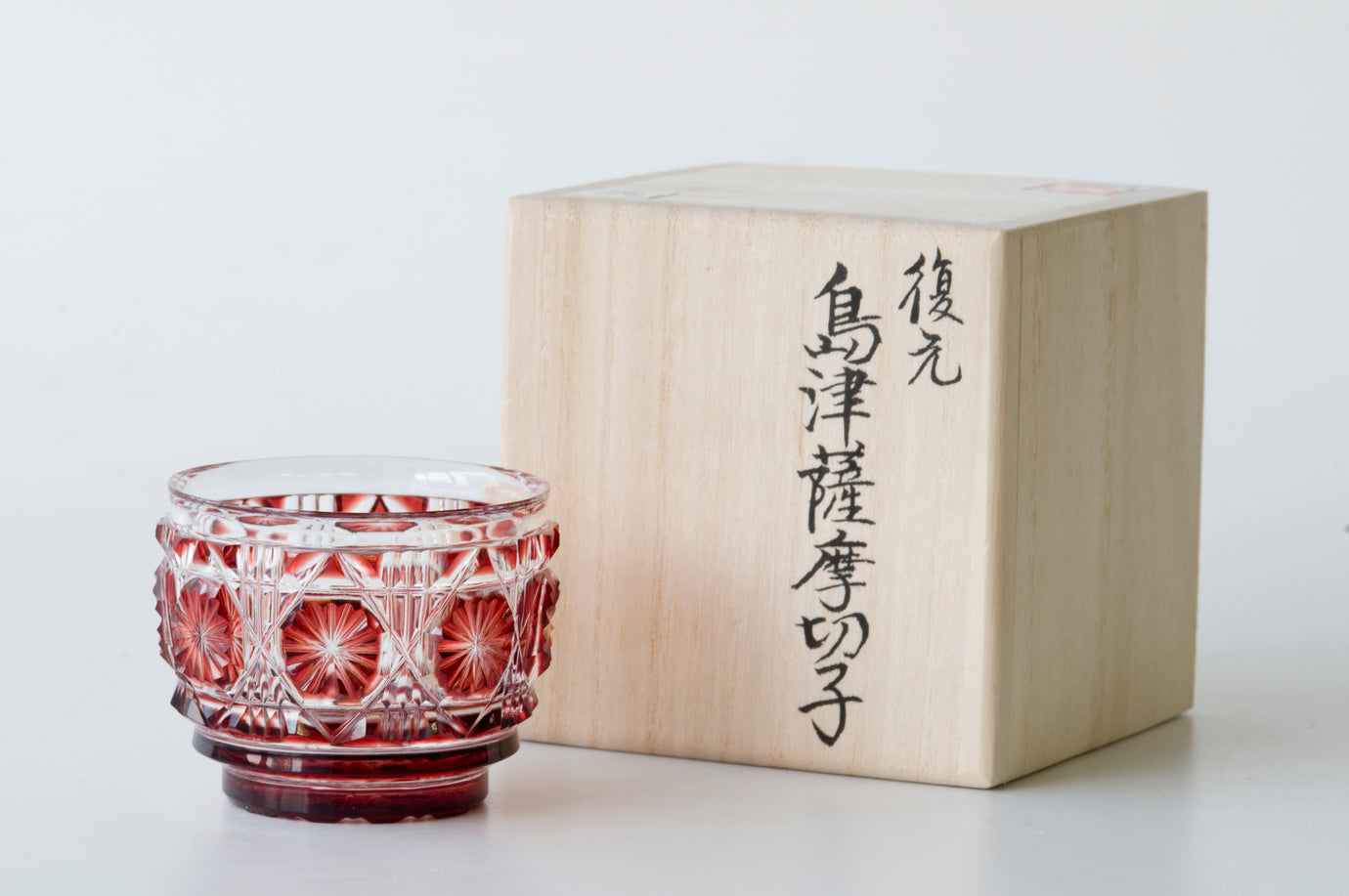 □復元 薩摩切子 藍被せガラス 切子盃 共布共箱□ 復元 島津薩摩