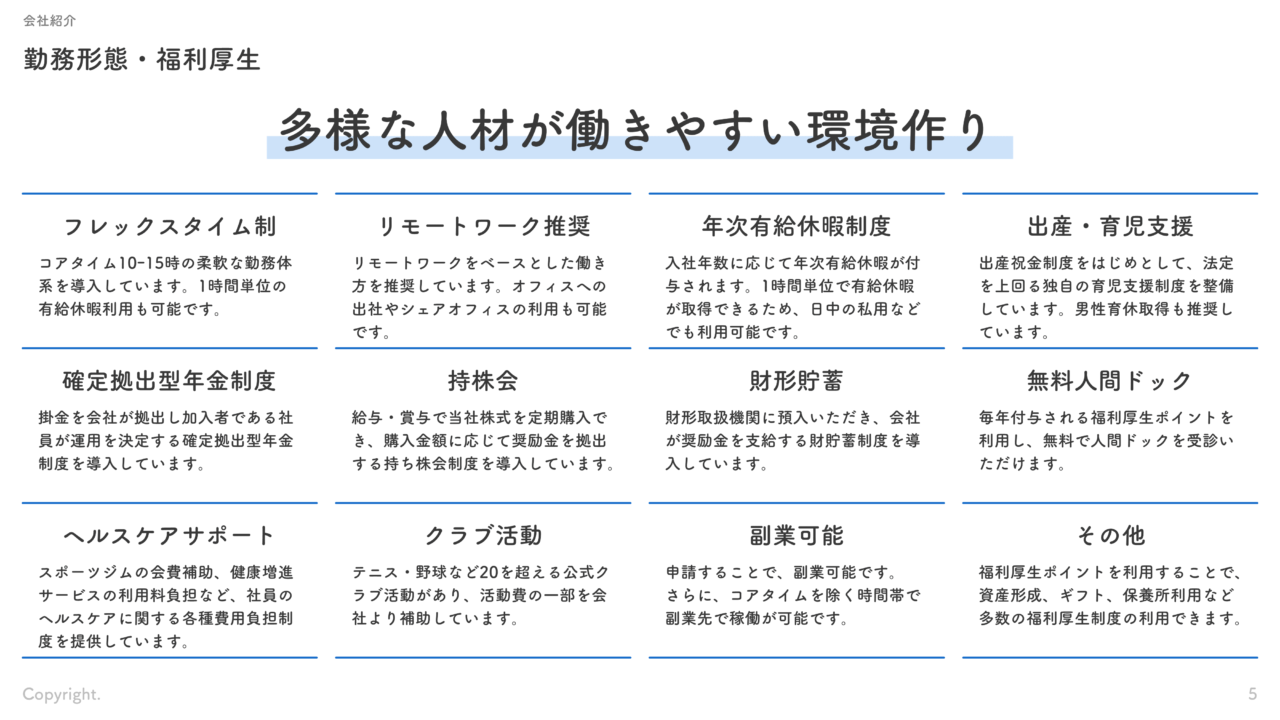 板木 箇条書き 原稿？ 板木 箇条書き 原稿？