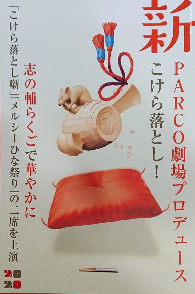 志の輔らくご in PARCO Blu-ray-BOX 11枚組 立川志の輔 志の輔らくご