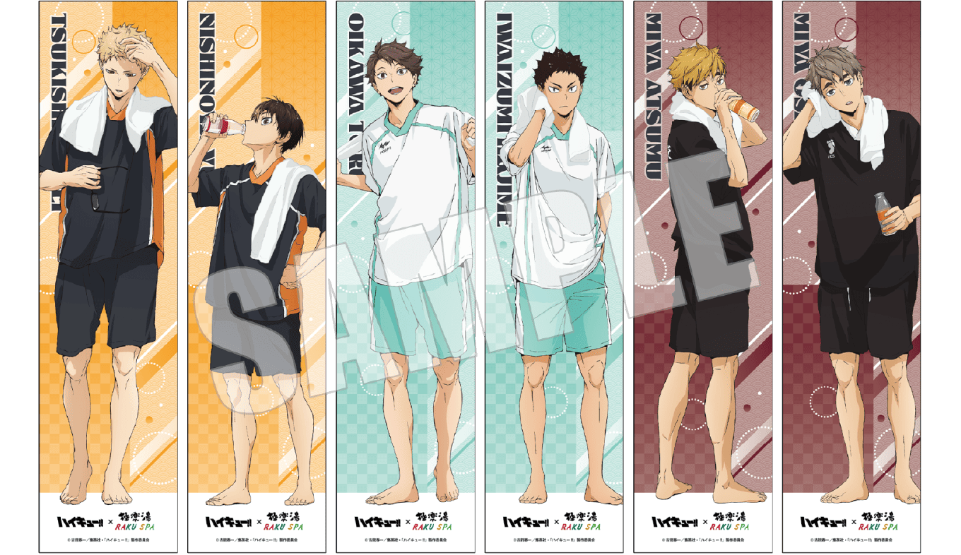 極楽湯 のぼり 宮侑 極楽湯 のぼり 宮侑 極楽湯 のぼり 宮侑