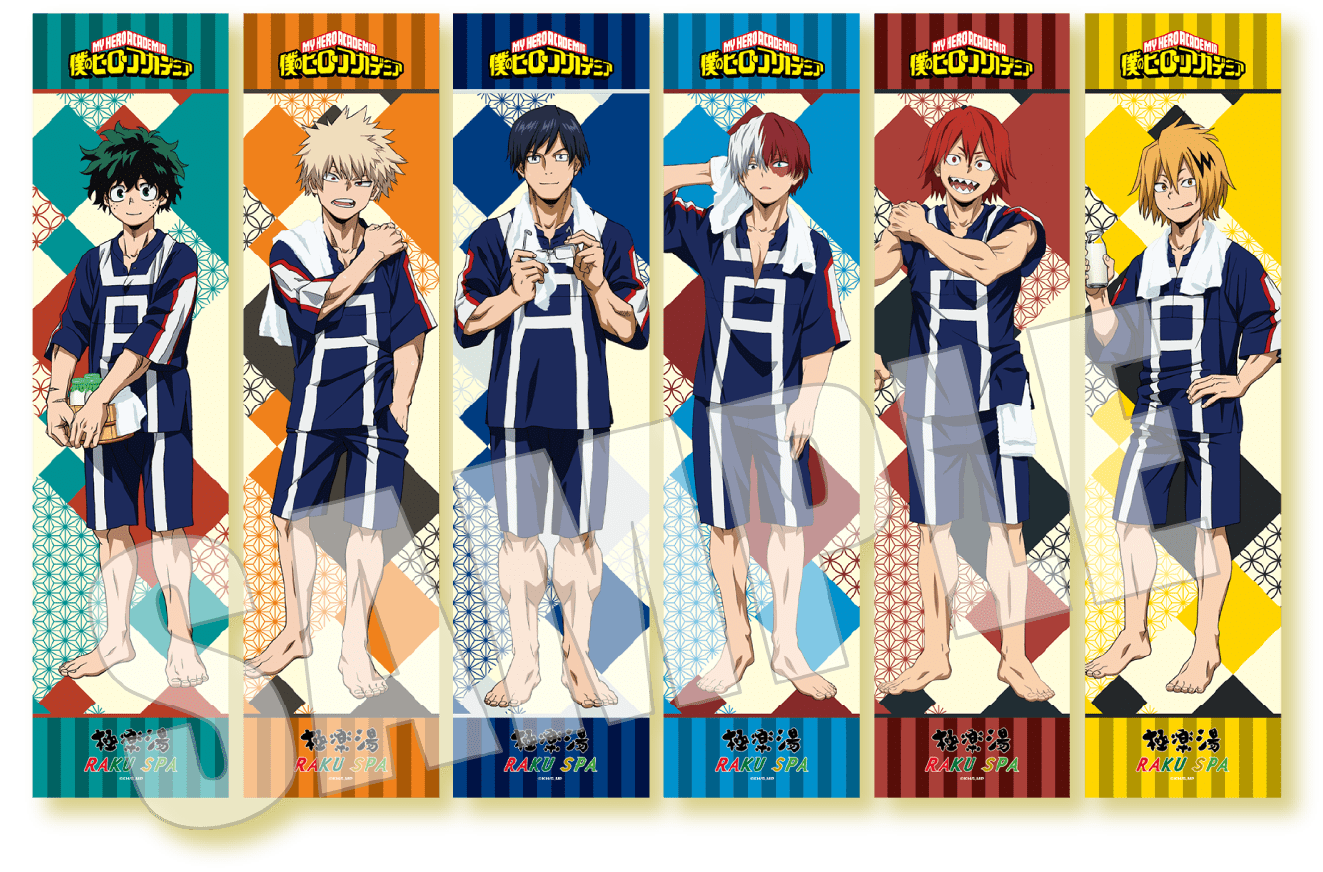 TVアニメ『僕のヒーローアカデミア』×極楽湯・RAKU SPA(らくスパ