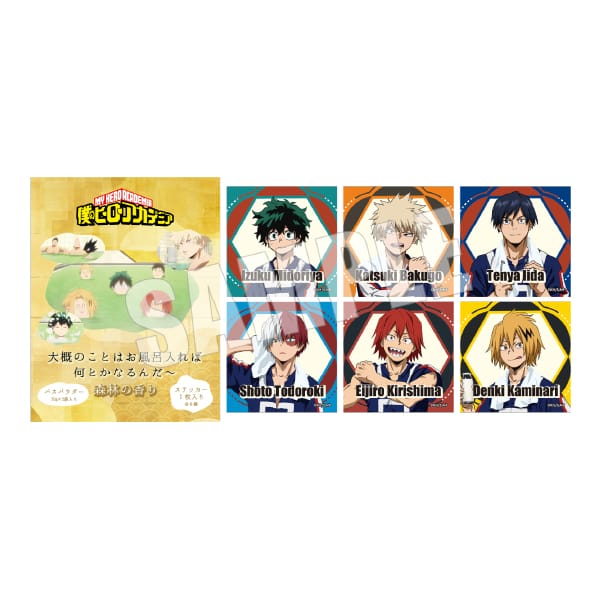 TVアニメ『僕のヒーローアカデミア』×極楽湯・RAKU SPA(らくスパ