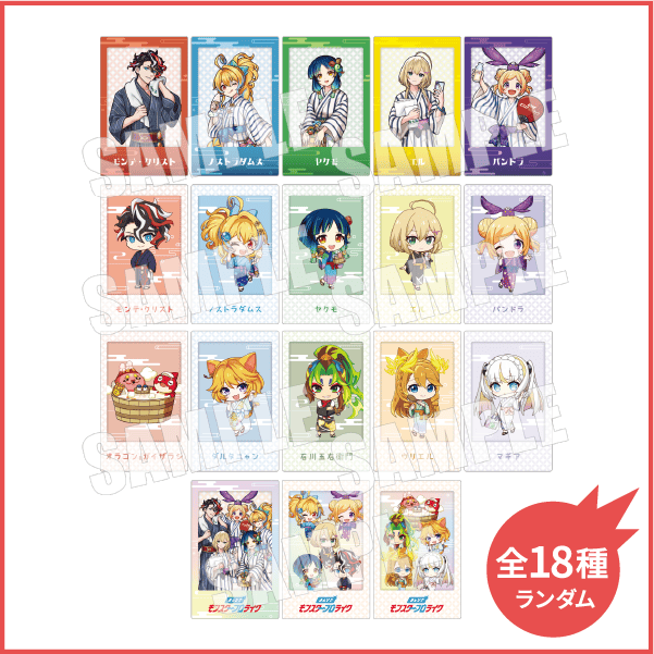 極楽湯 モンスト のぼり パンドラ モンスト×極楽湯・RAKU SPA(らくスパ