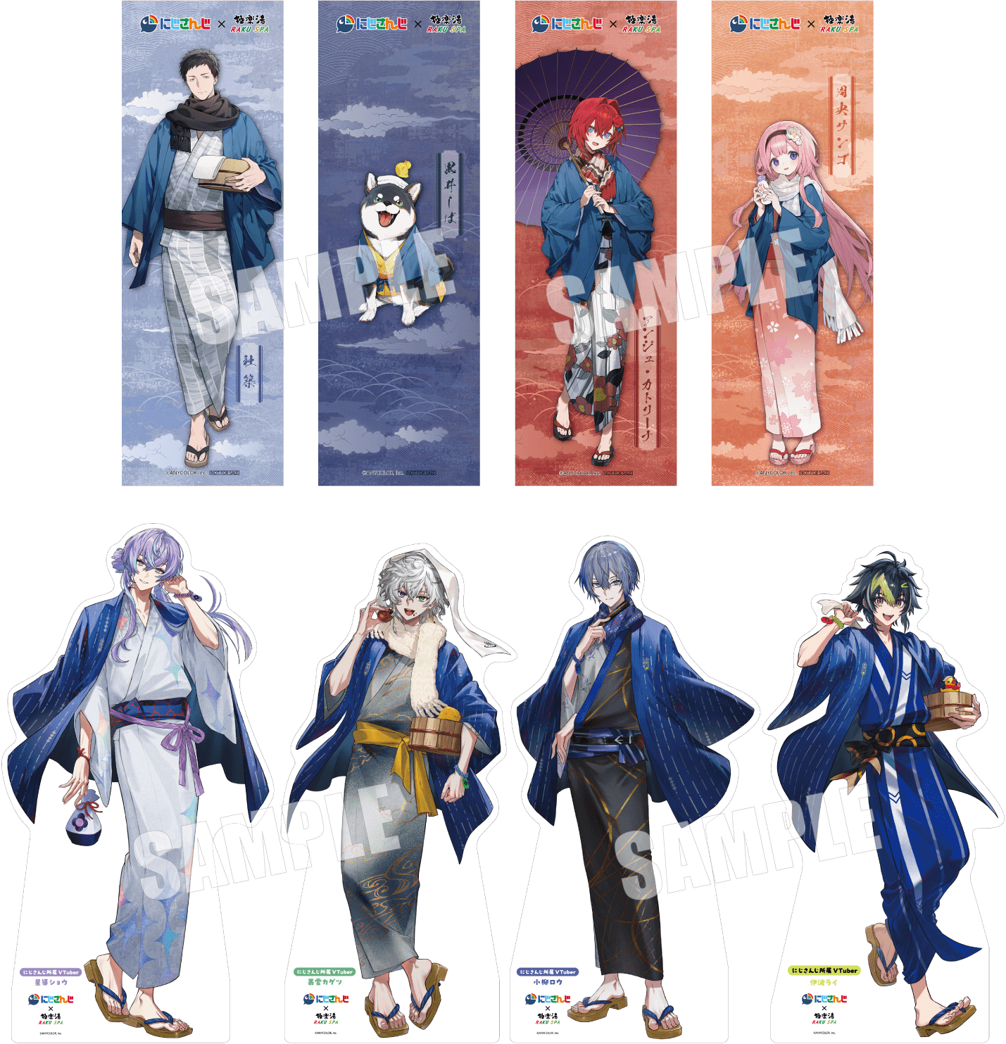 極楽湯 にじさんじ タペストリー のぼり 極楽湯/RAKU SPA(公式) on X