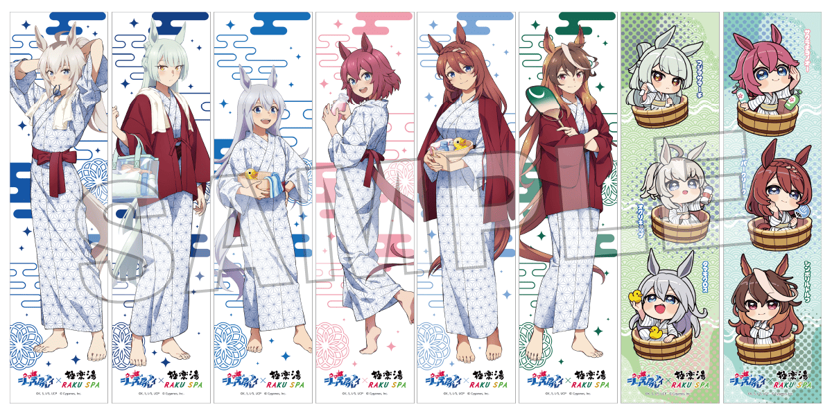 新年SALE】ウマ娘シンデレラグレイ×極楽湯・RAKU SPA タマモクロス