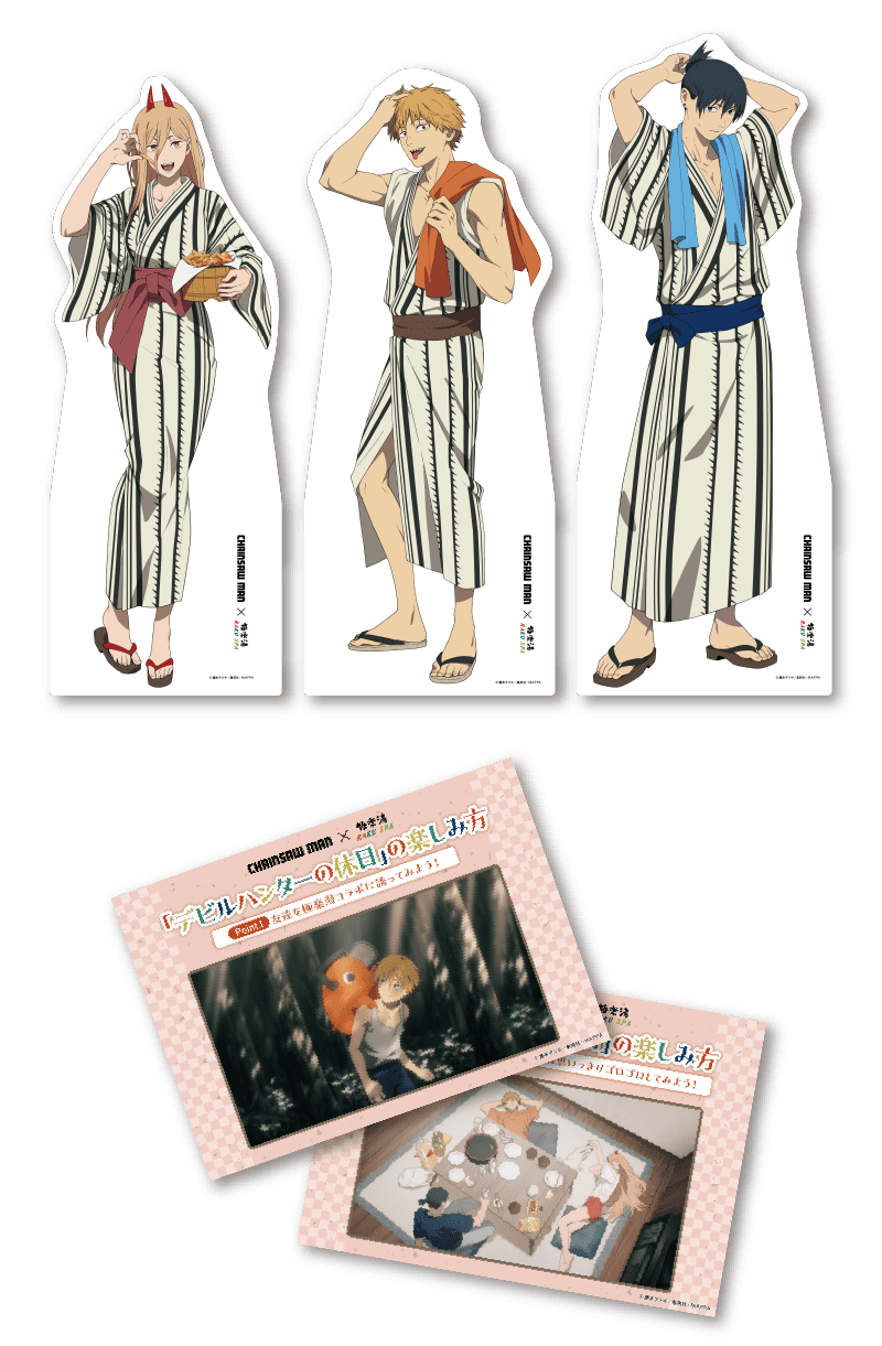 超レア物当選品！！！！チェンソーマン デンジ のぼり 極楽湯 ラクスパ