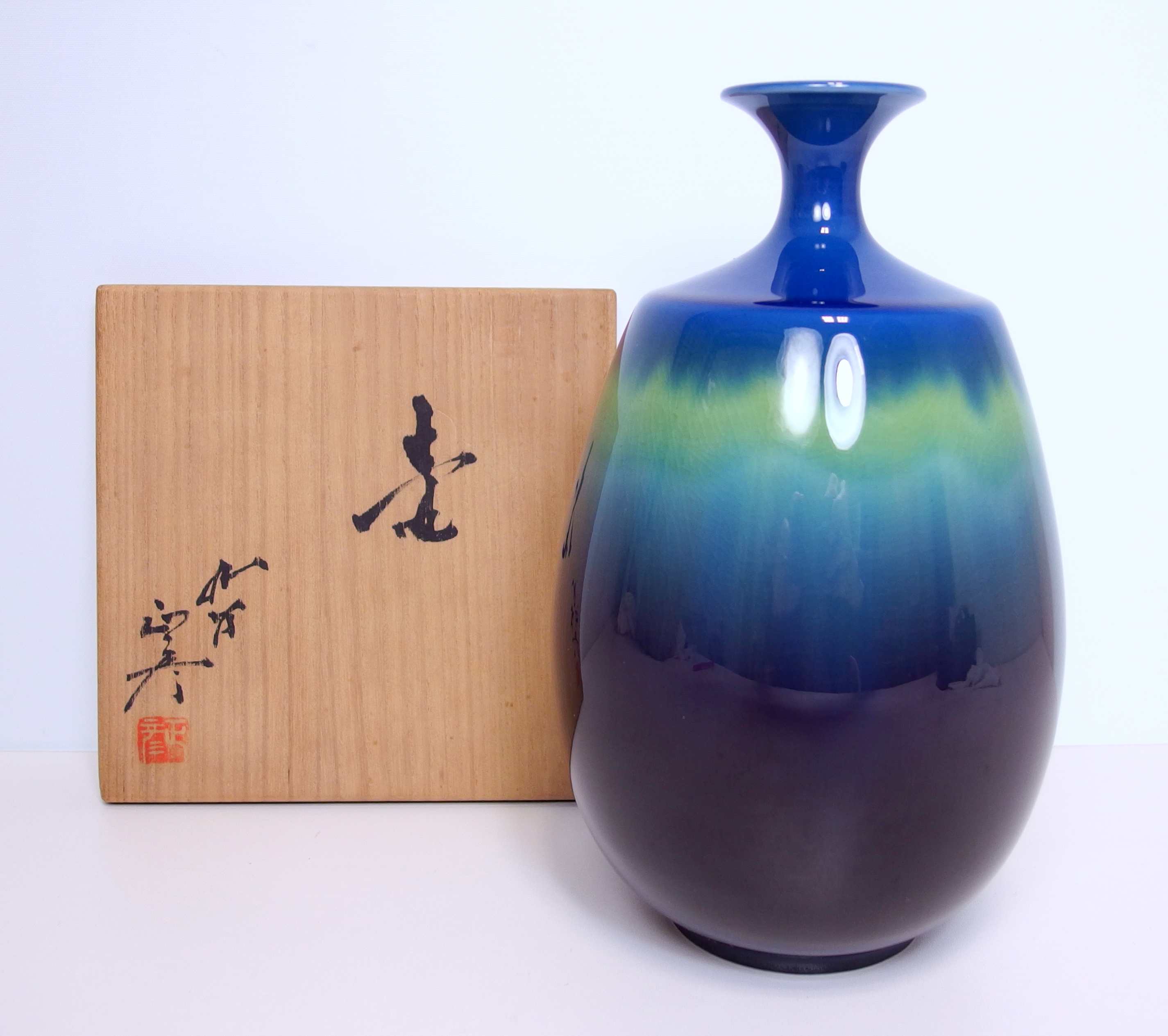 人間国宝 三代徳田八十吉 壺 九谷焼 人間国宝 三代 徳田八十吉 燿彩壷