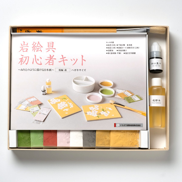 ナカガワ胡粉絵具 岩絵具初心者用キット・桜編改（041151） | 画材